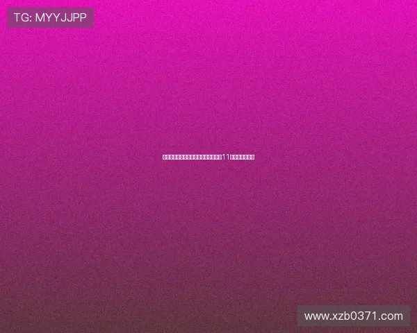 浙江队本赛季中超下半场补时阶段打入11球追平历史纪录